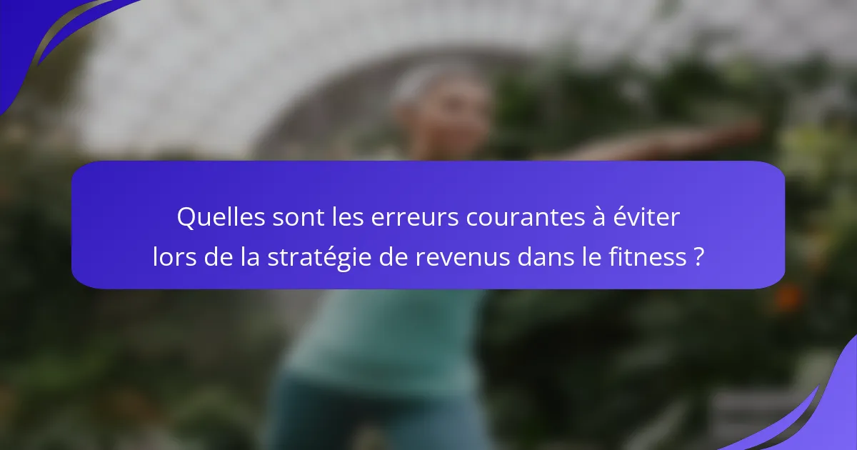 Quelles sont les erreurs courantes à éviter lors de la stratégie de revenus dans le fitness ?